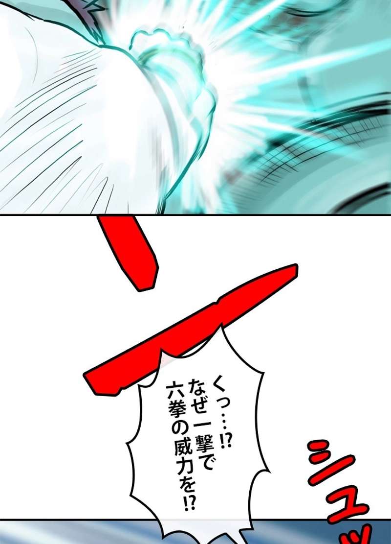 P43