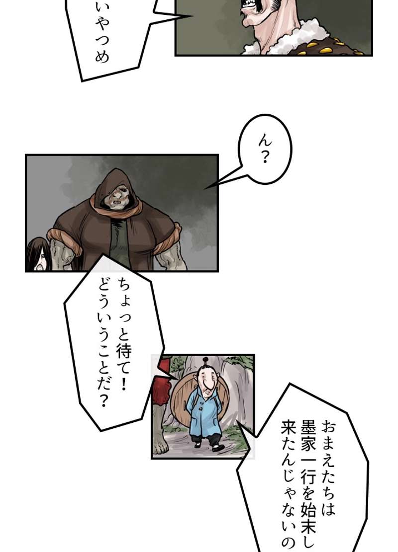 P21