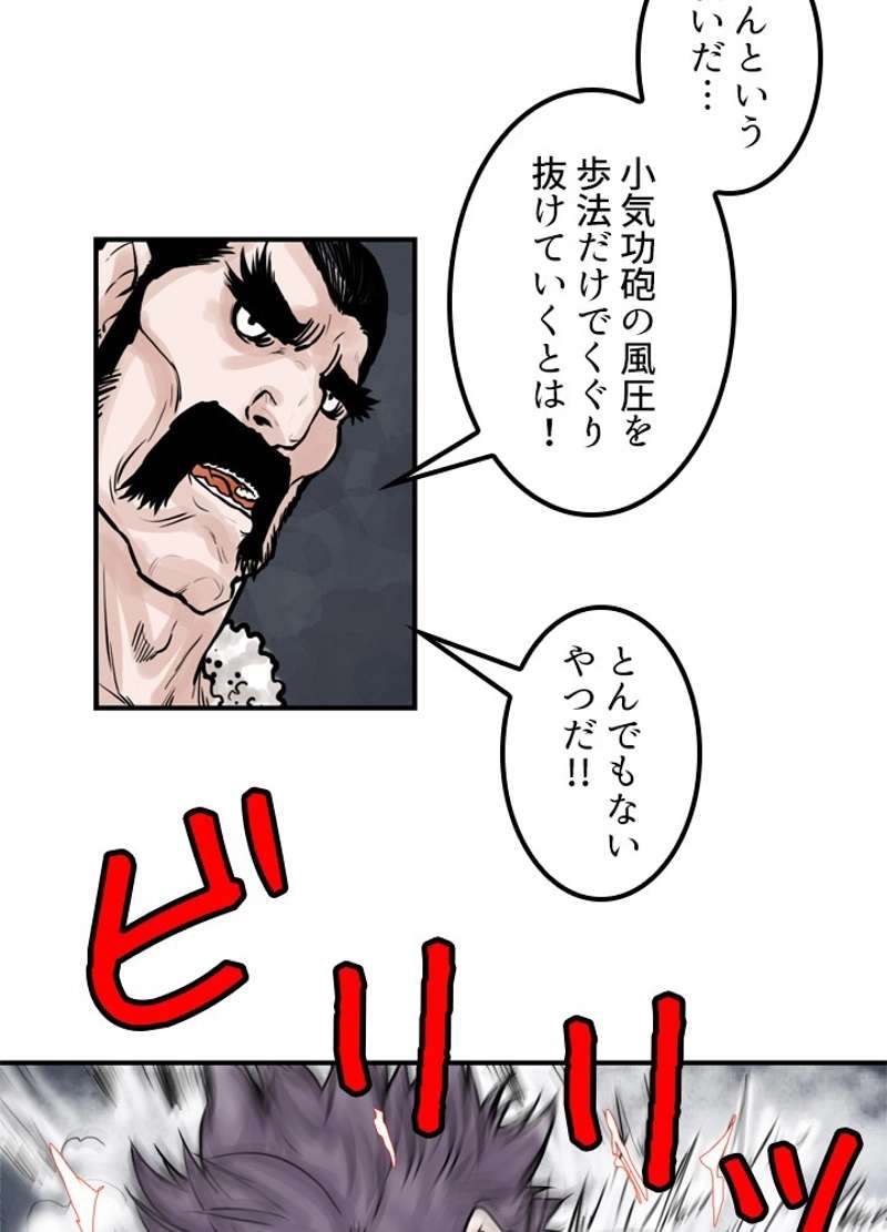 P43