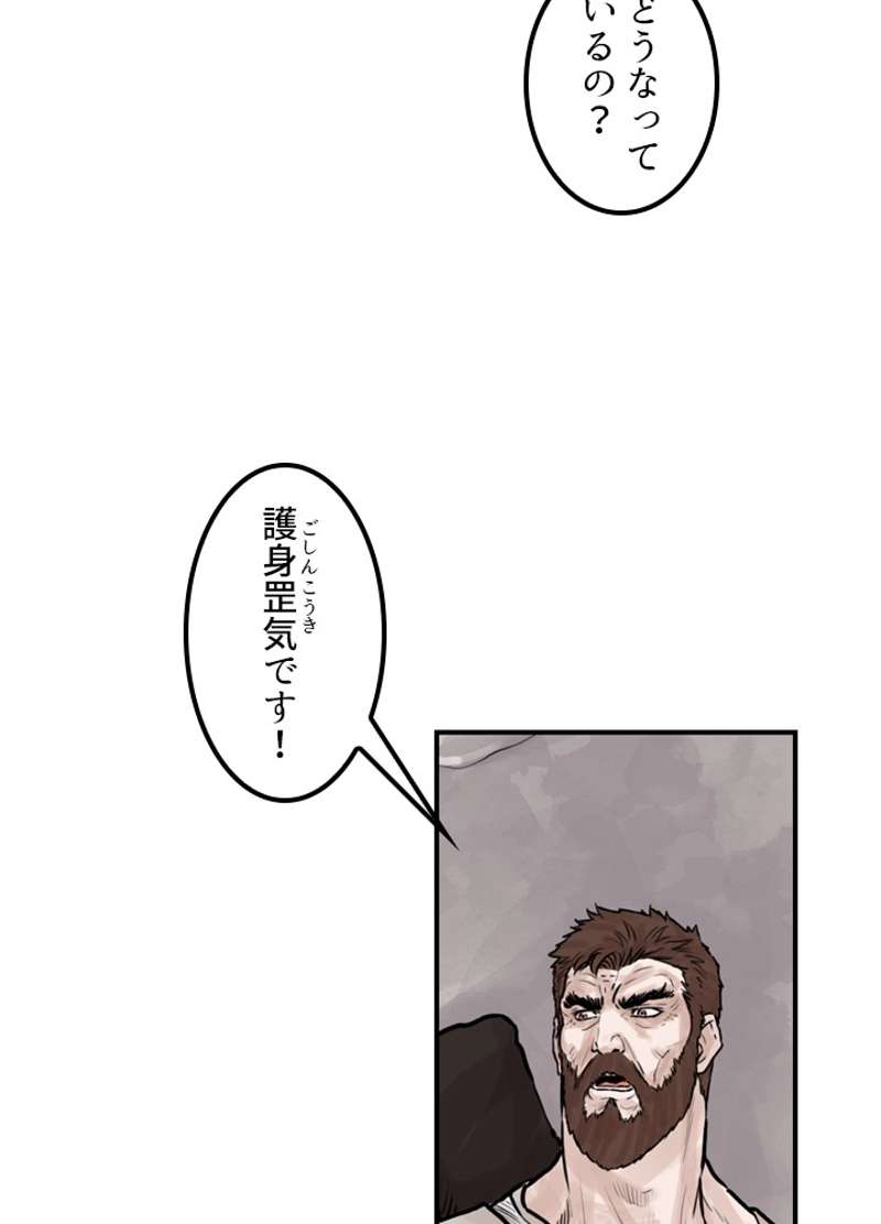 P54