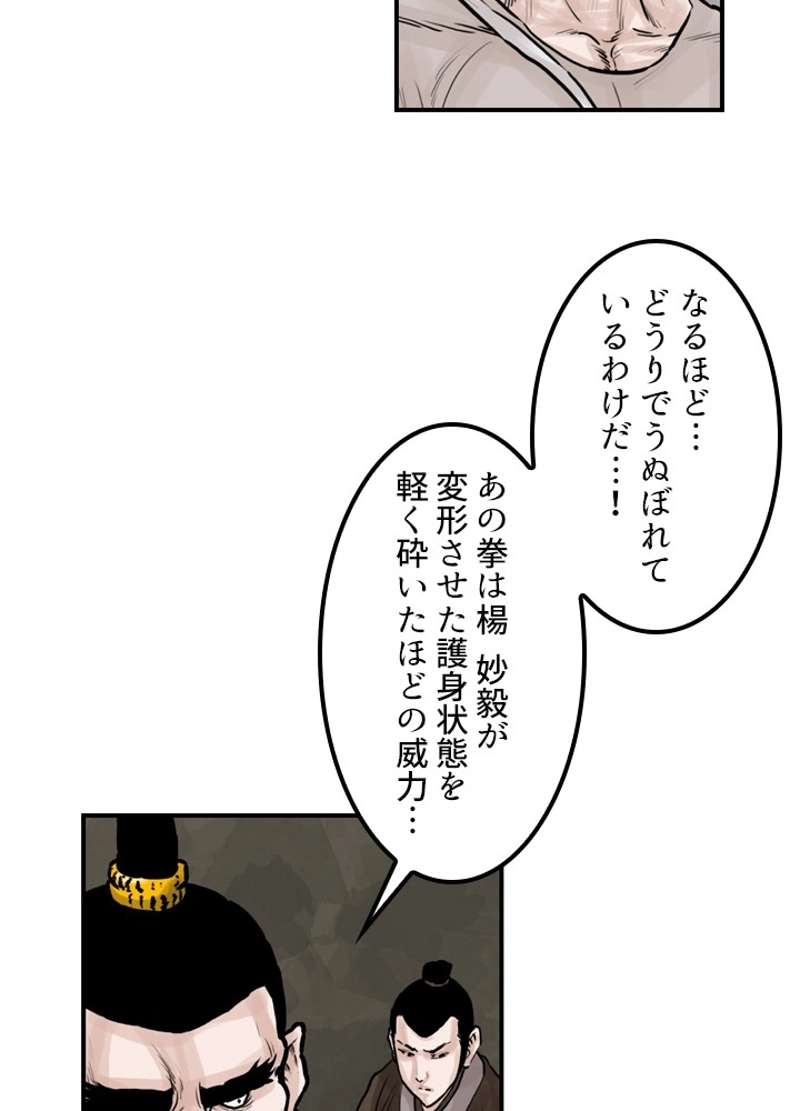 P55