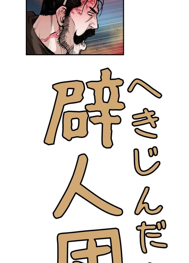 P49