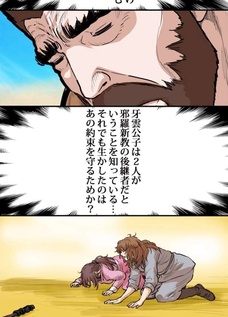 P42