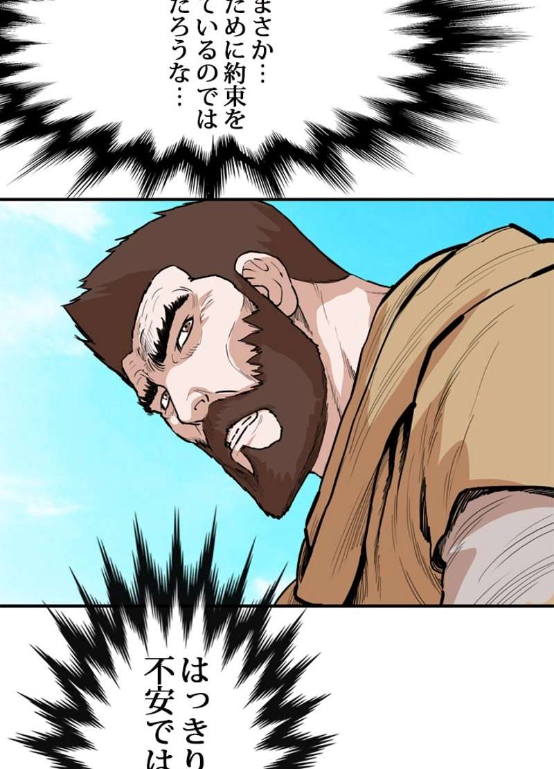 P44
