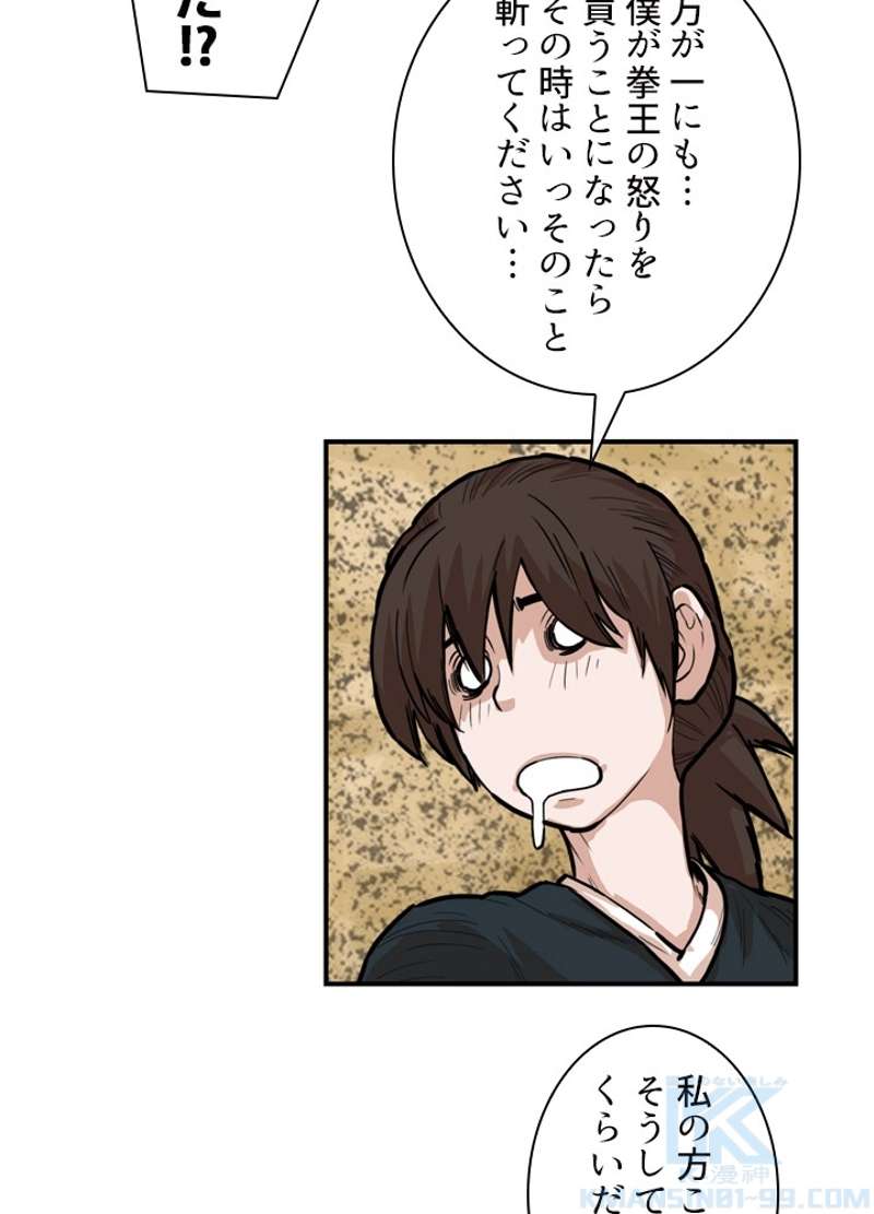 P52