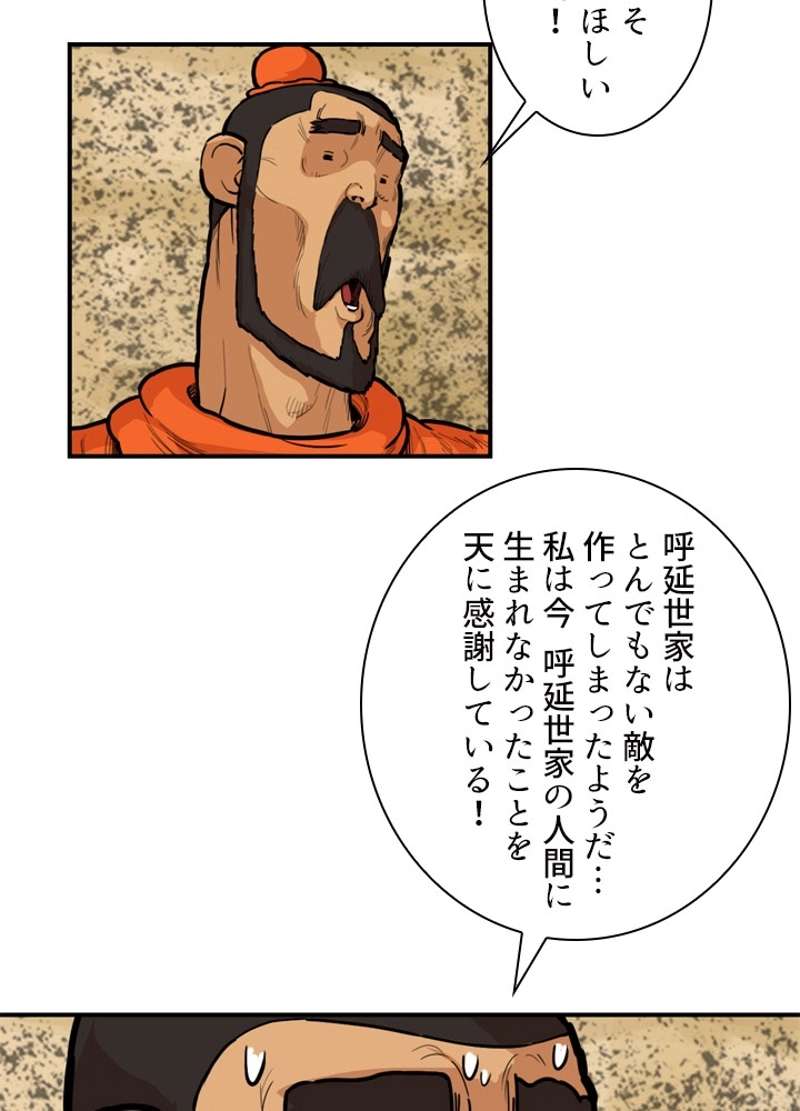 P53