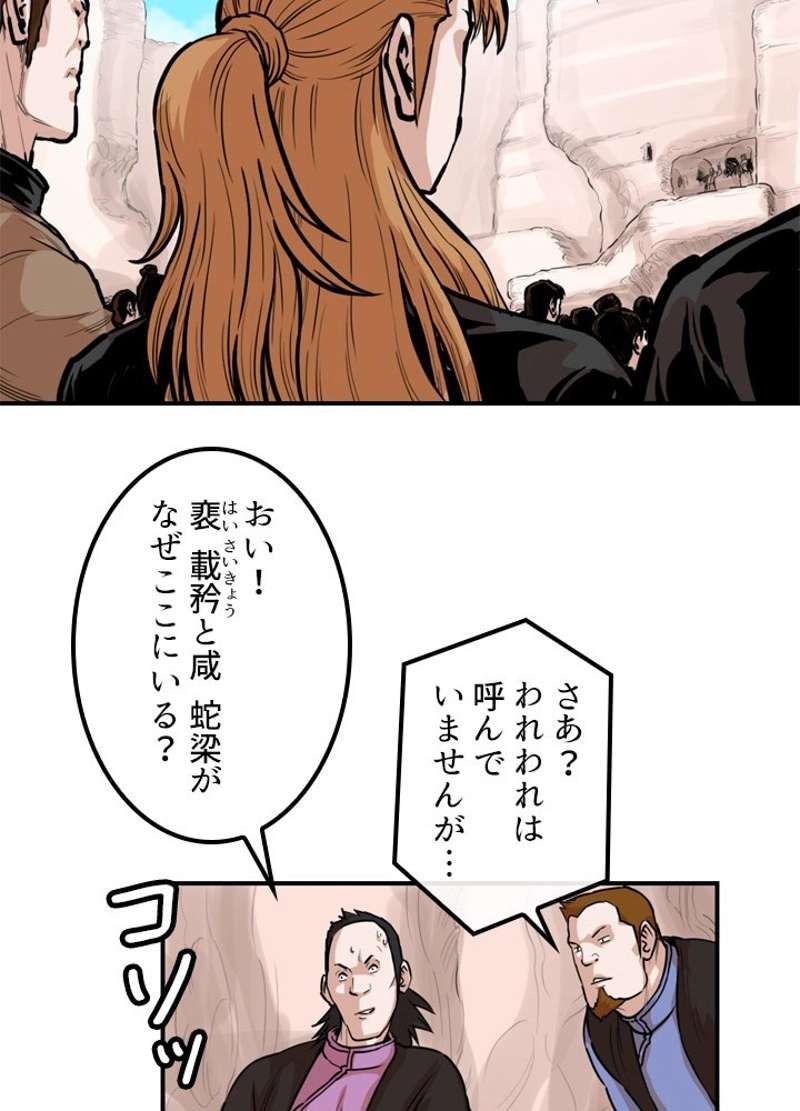 P20