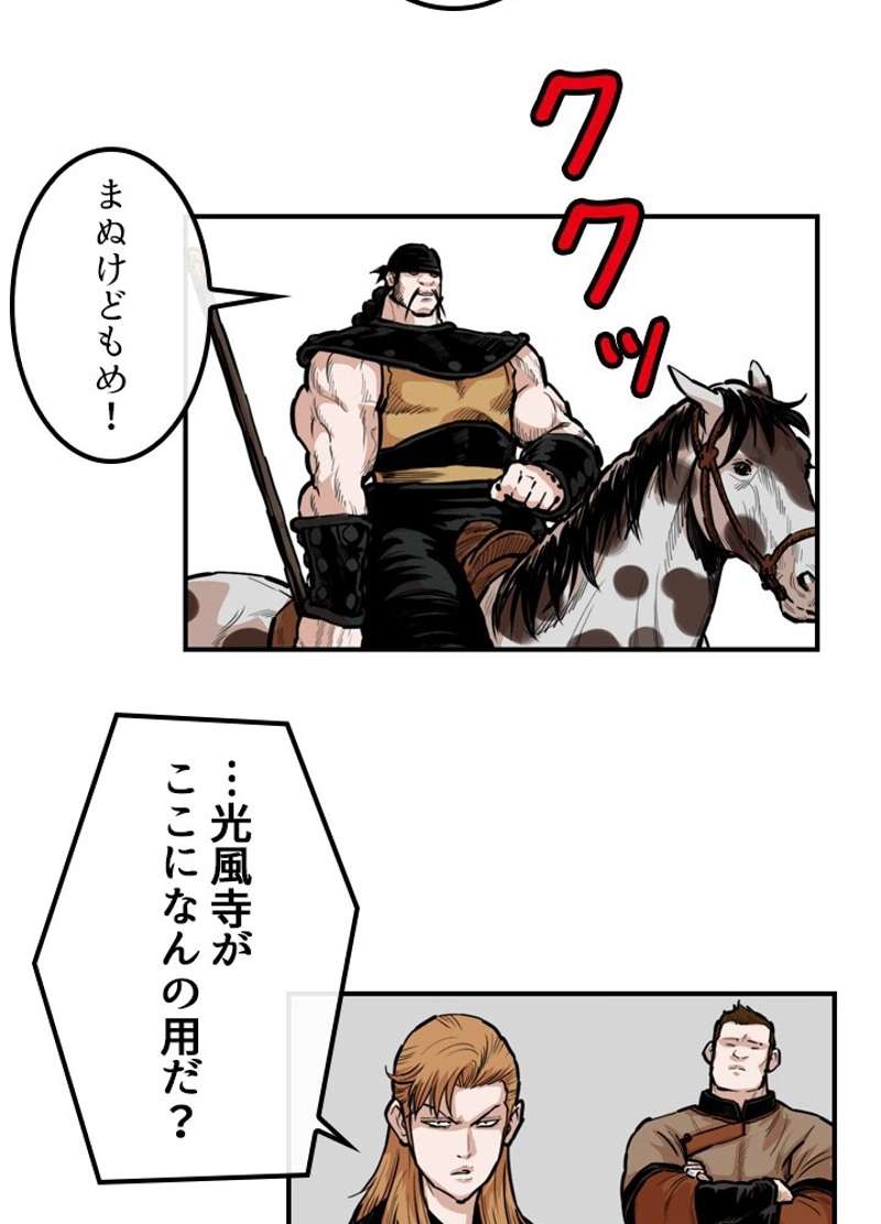 P38