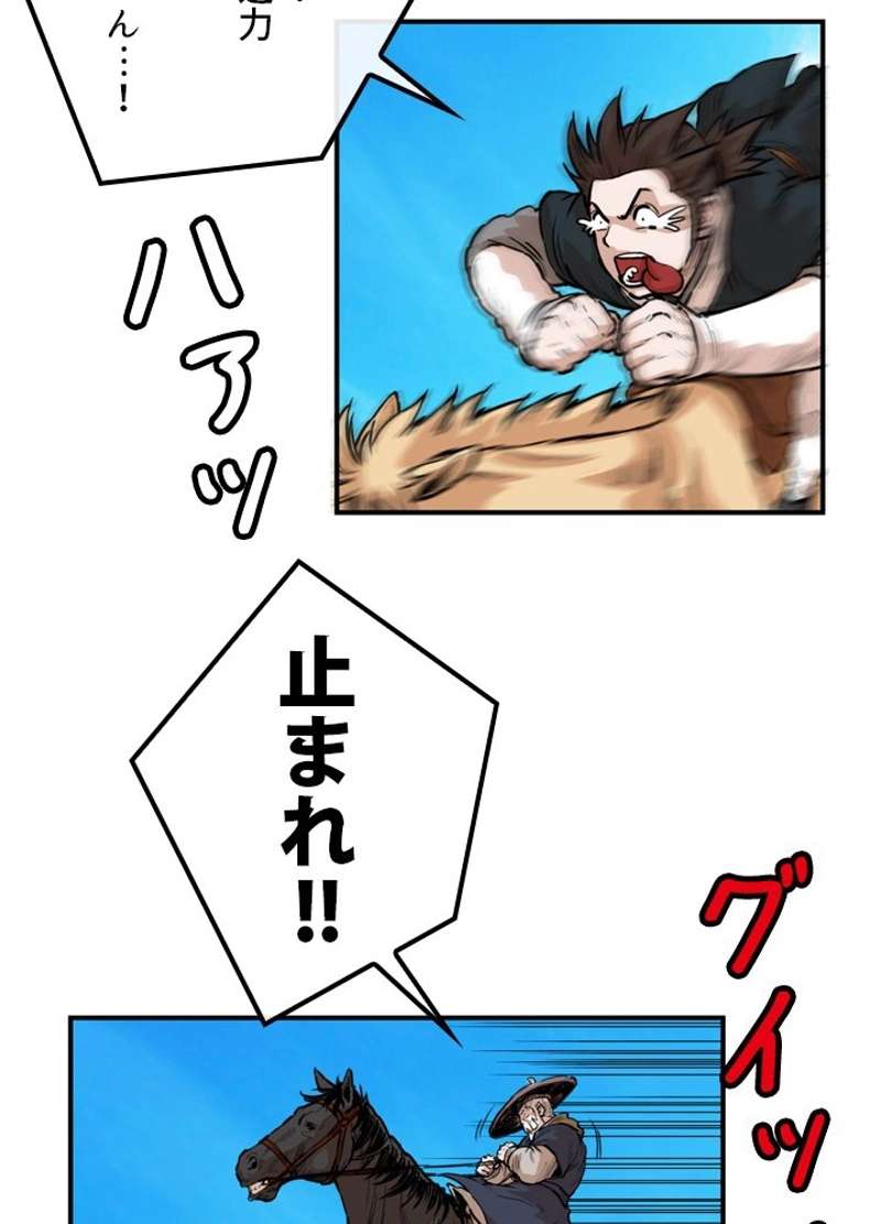 P44