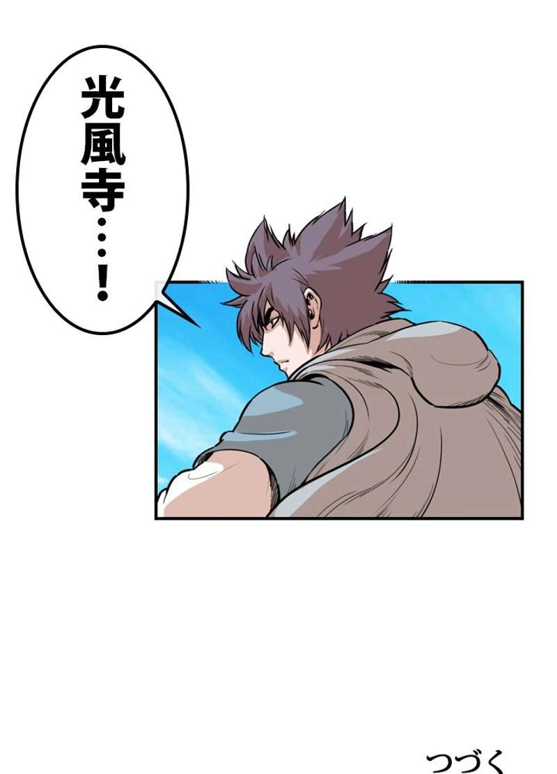 P48