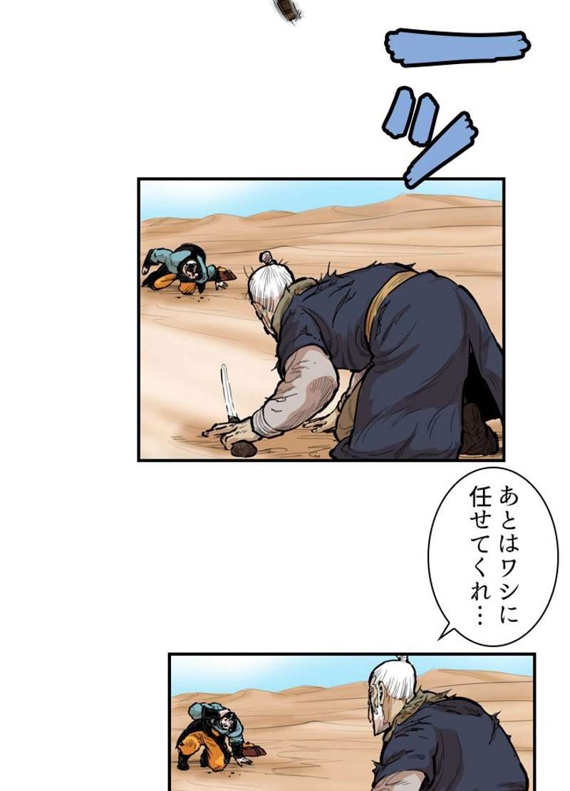 P44