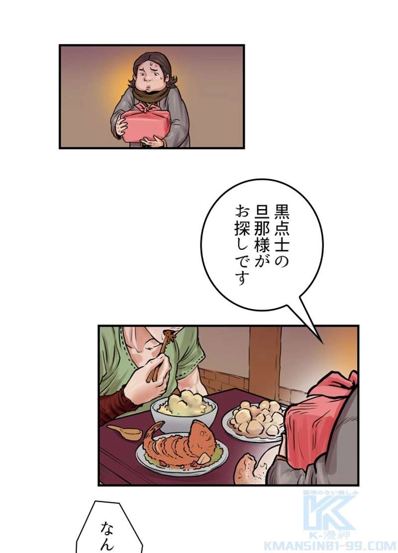 P26