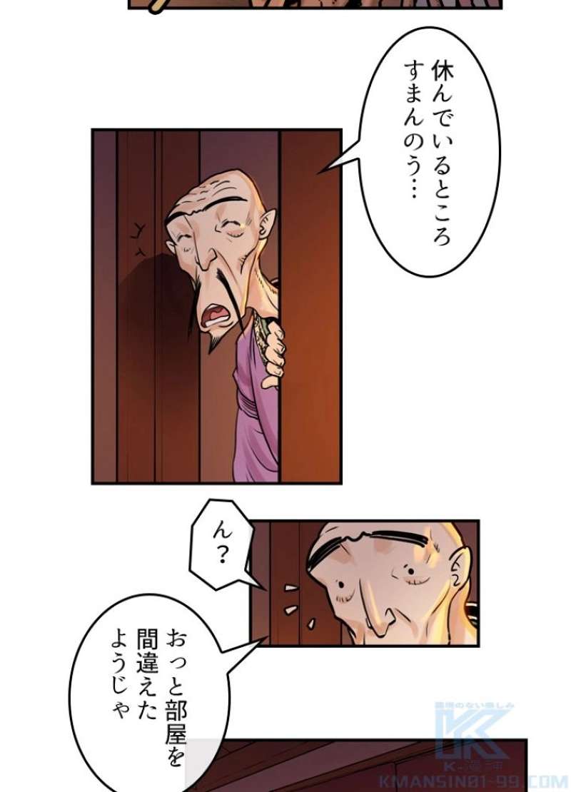 P38