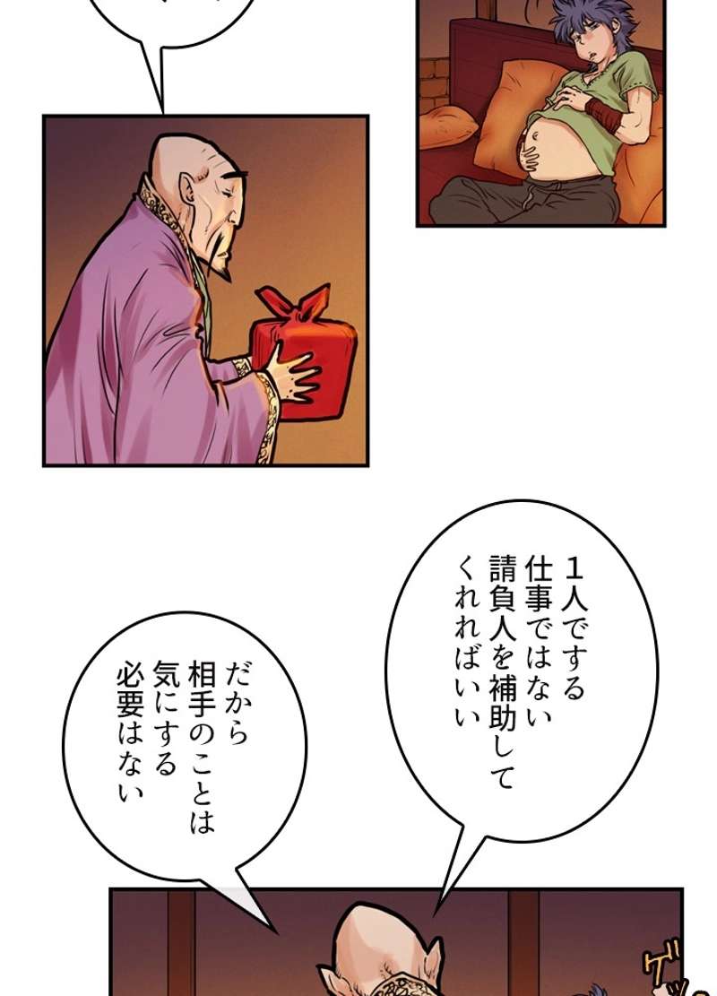 P42