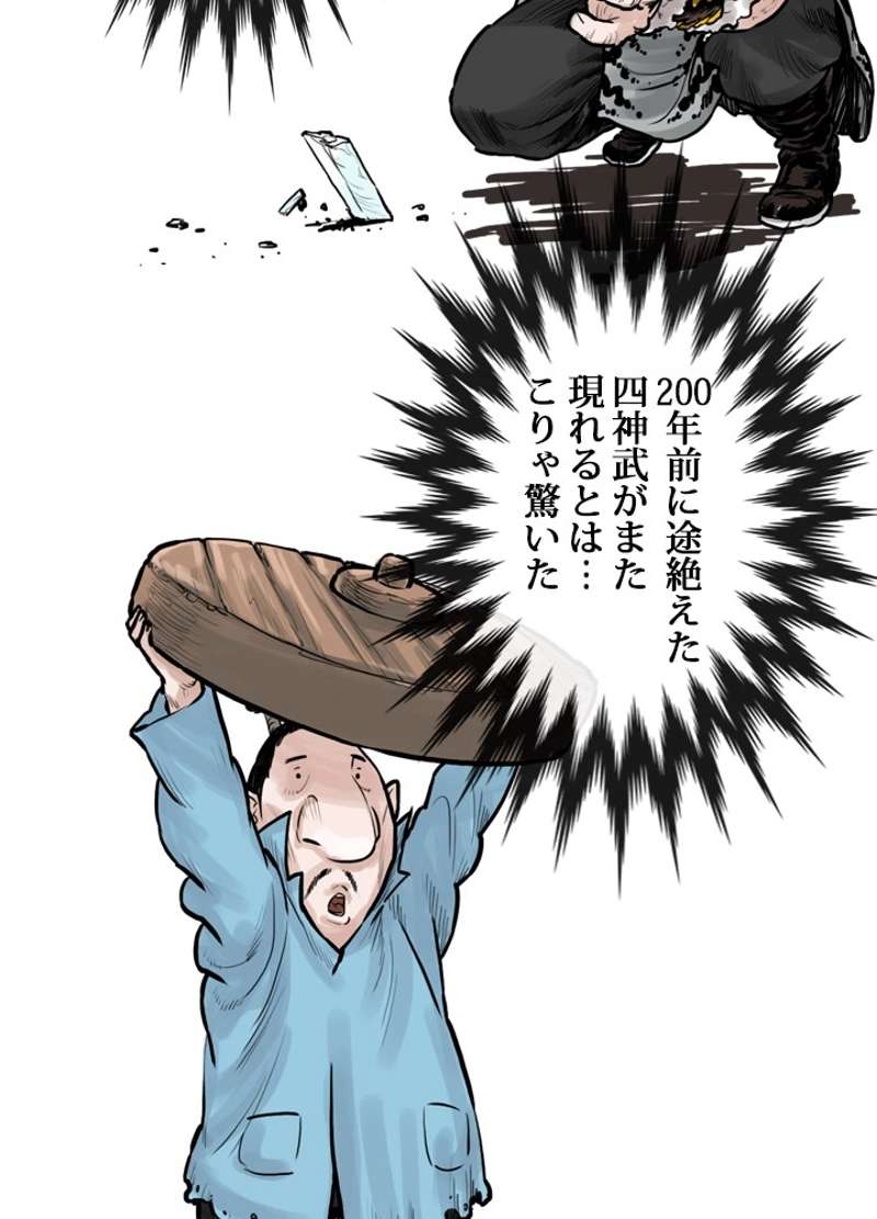 P25