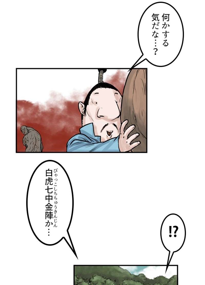 P28