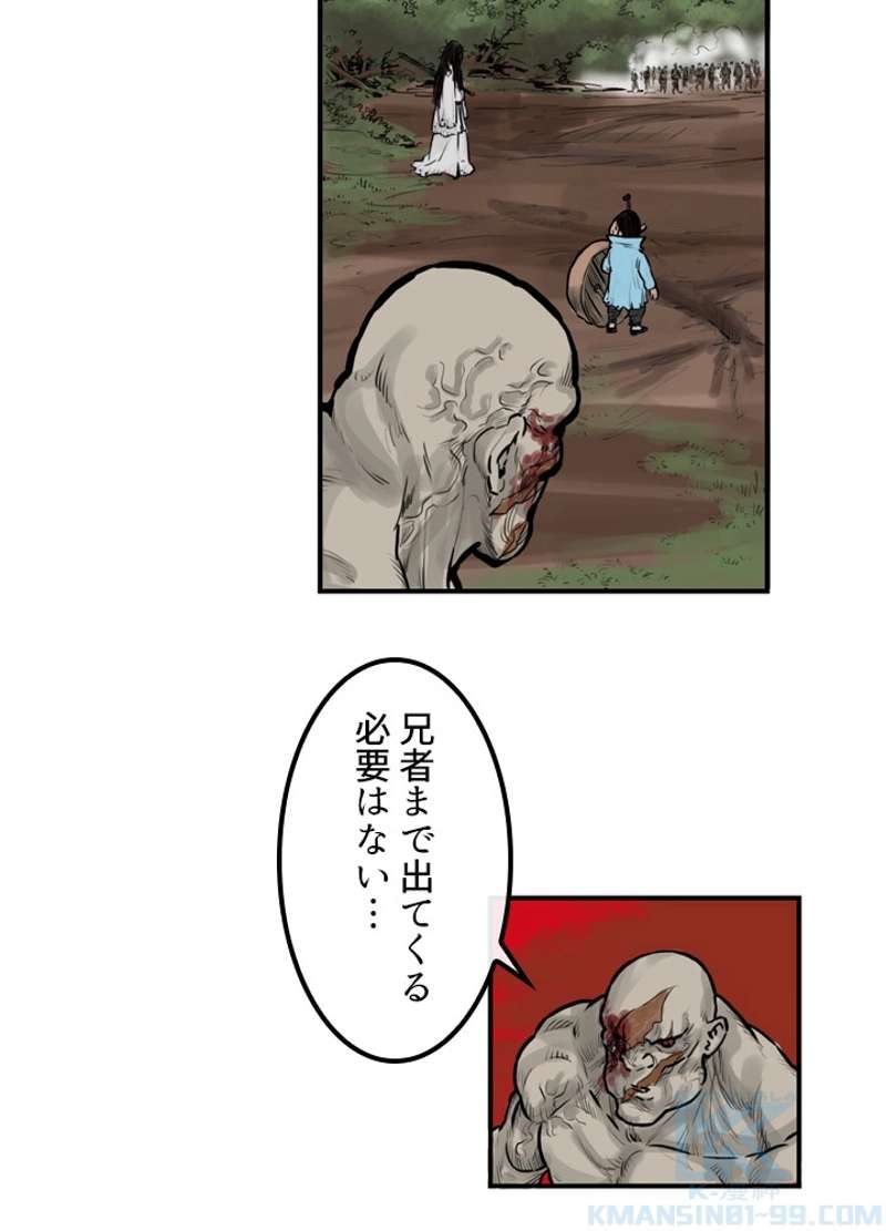 P29