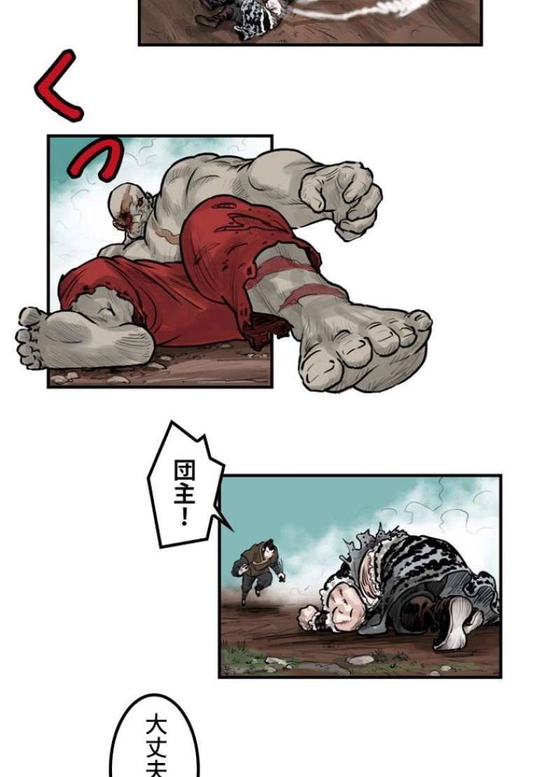 P39
