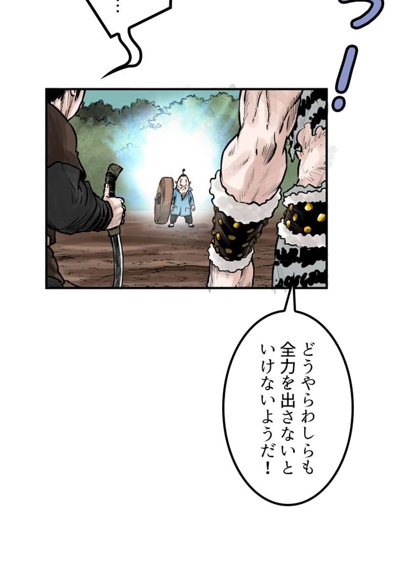 P46