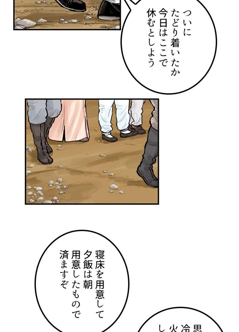 P49