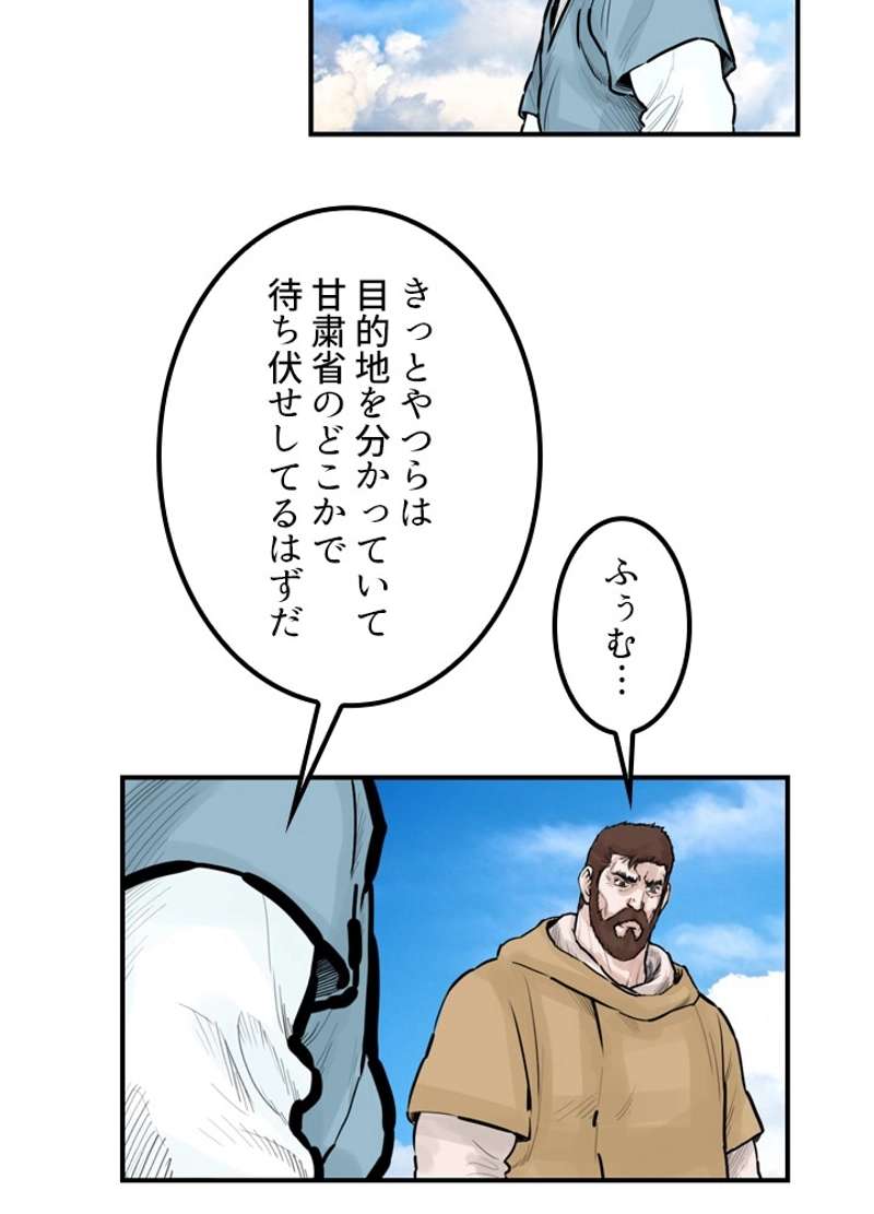 P58