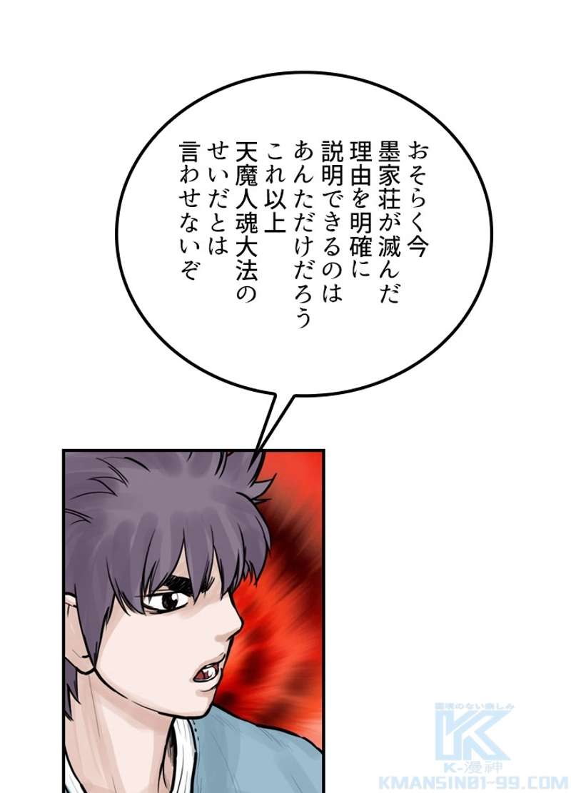 P59