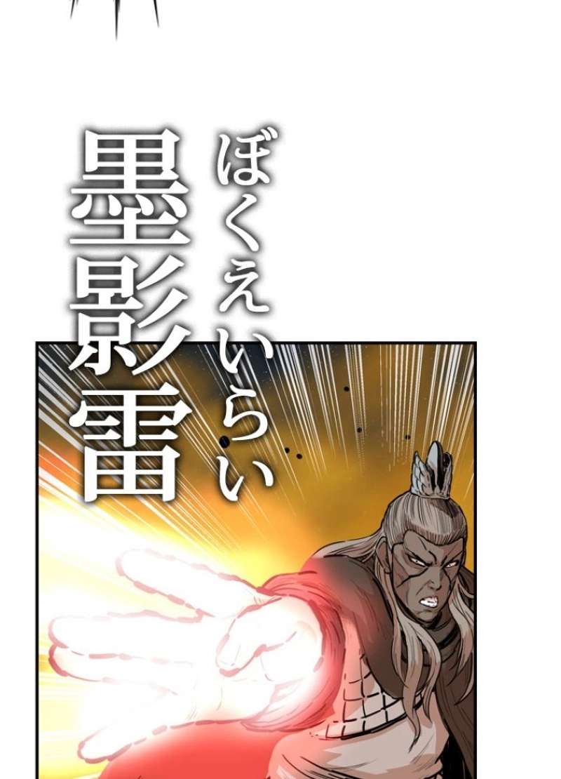 P38