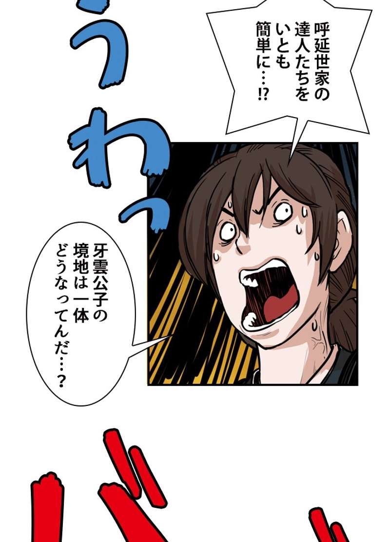P47