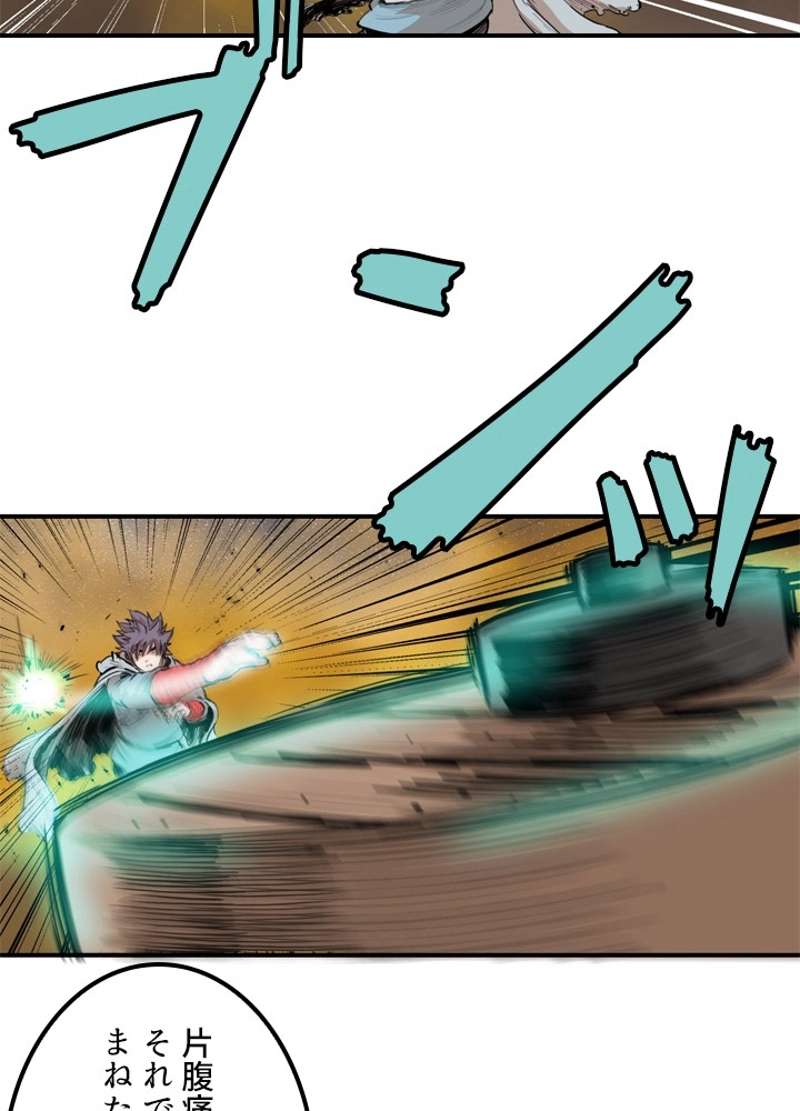 P51