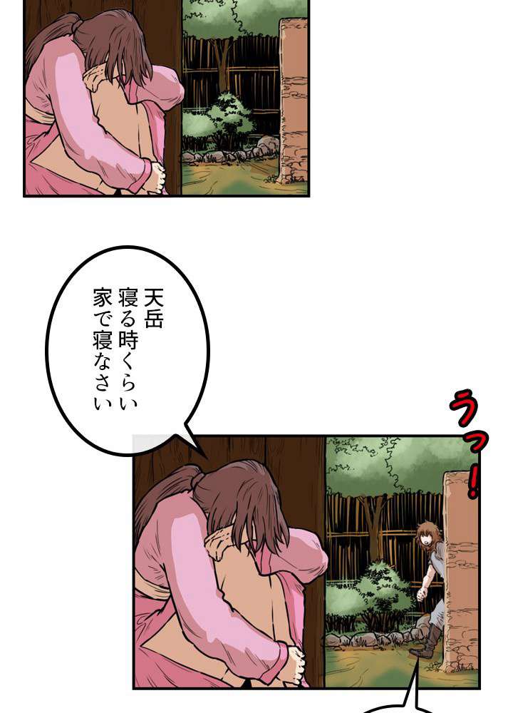 P41