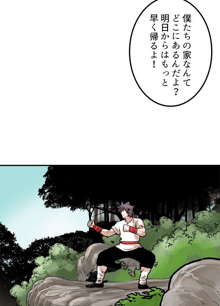 P42