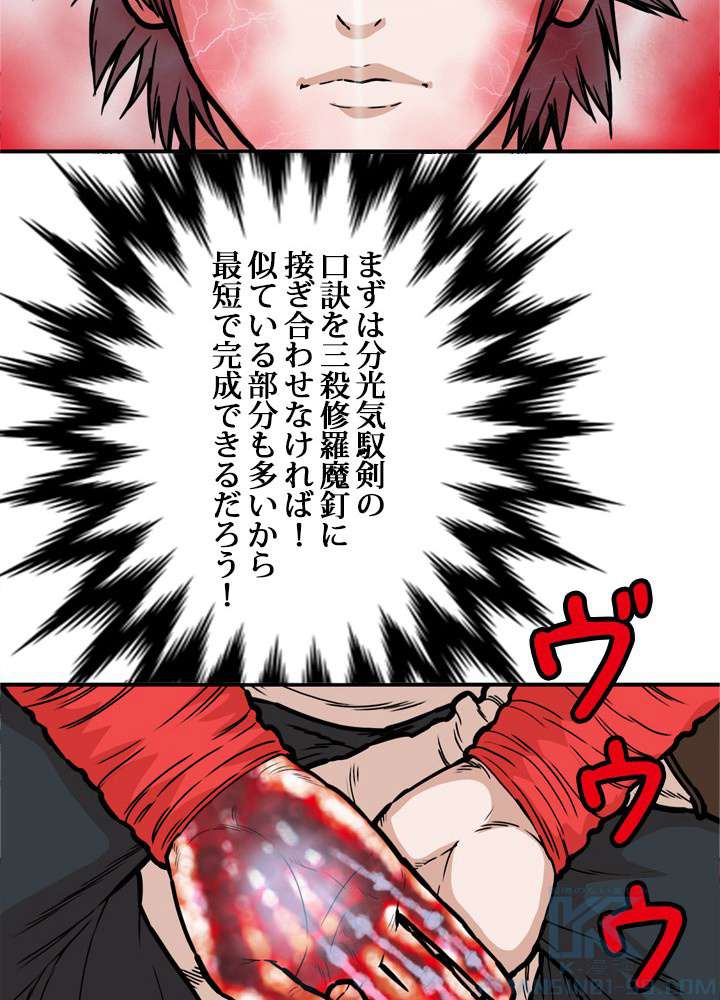 P52