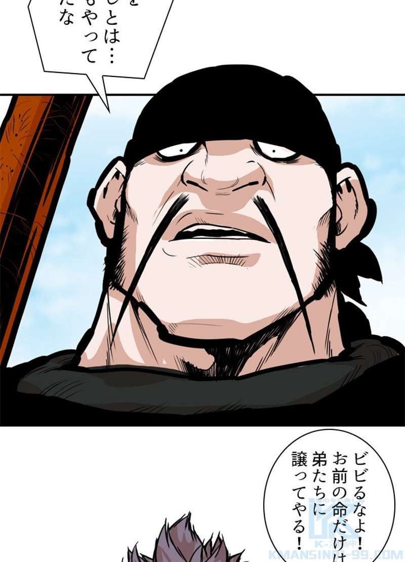 P49