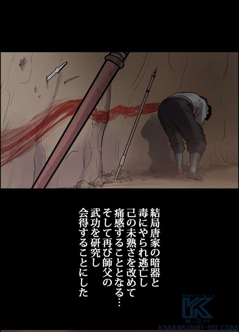 P53