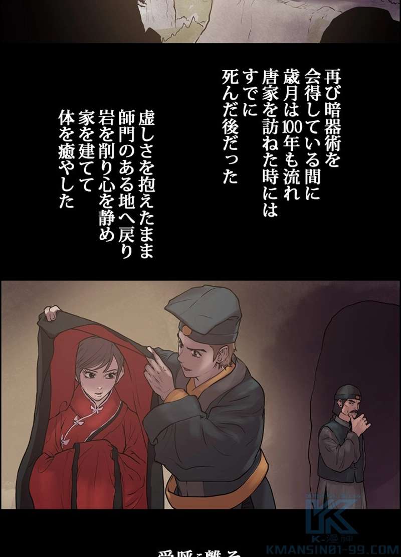 P56