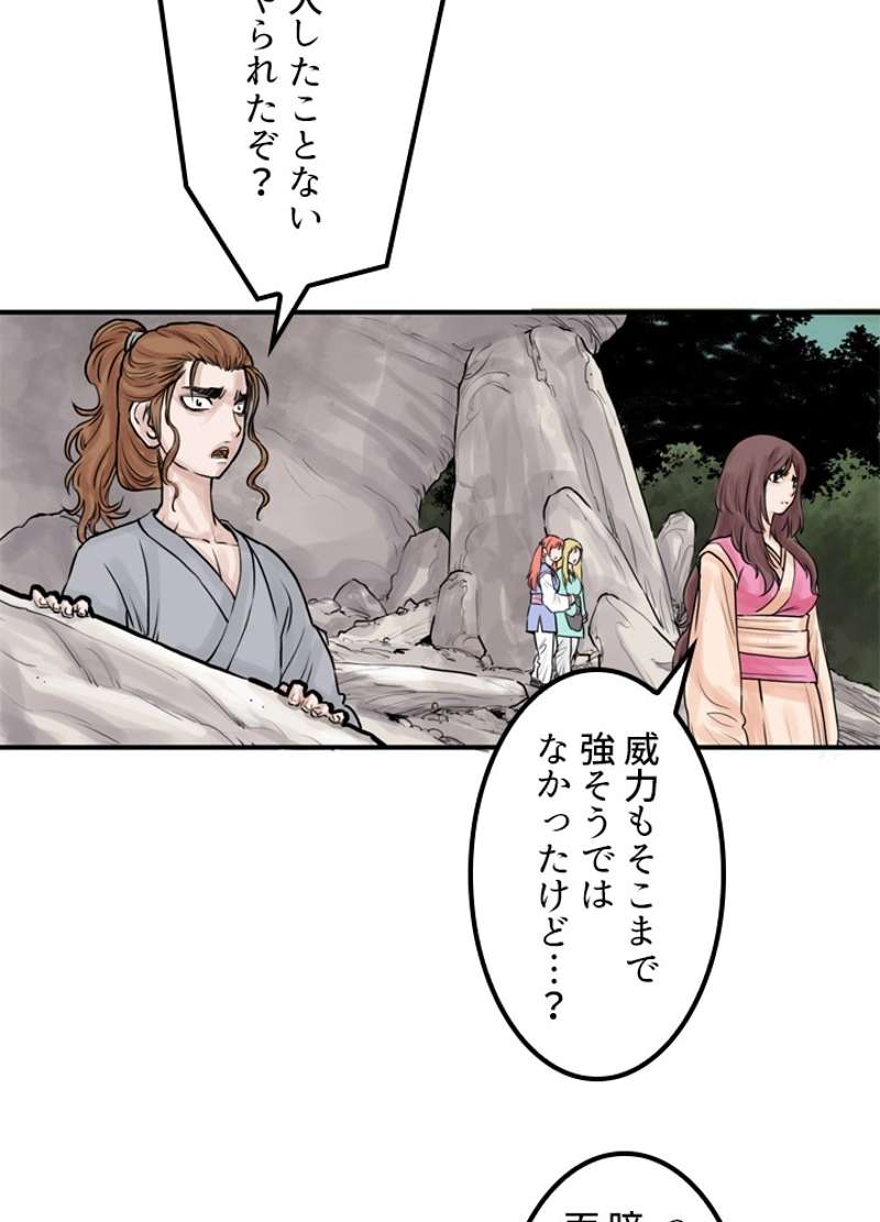 P49
