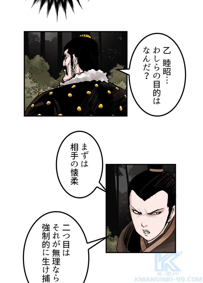 P53