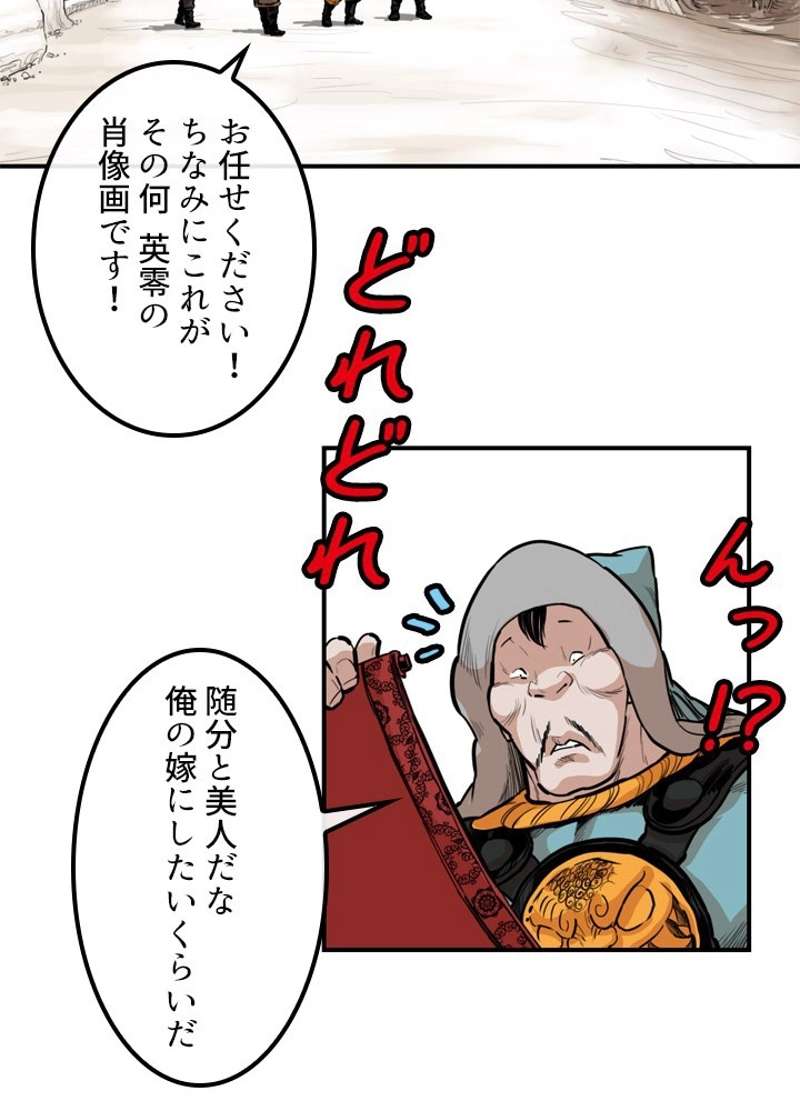 P23