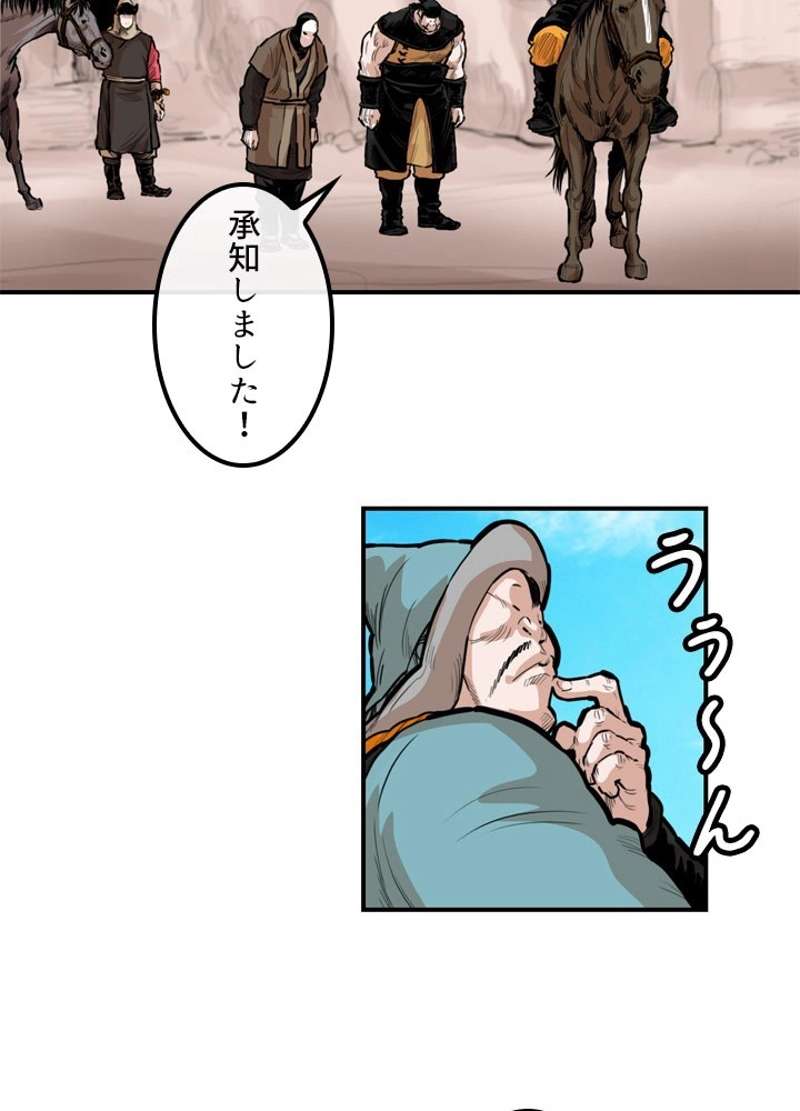 P29