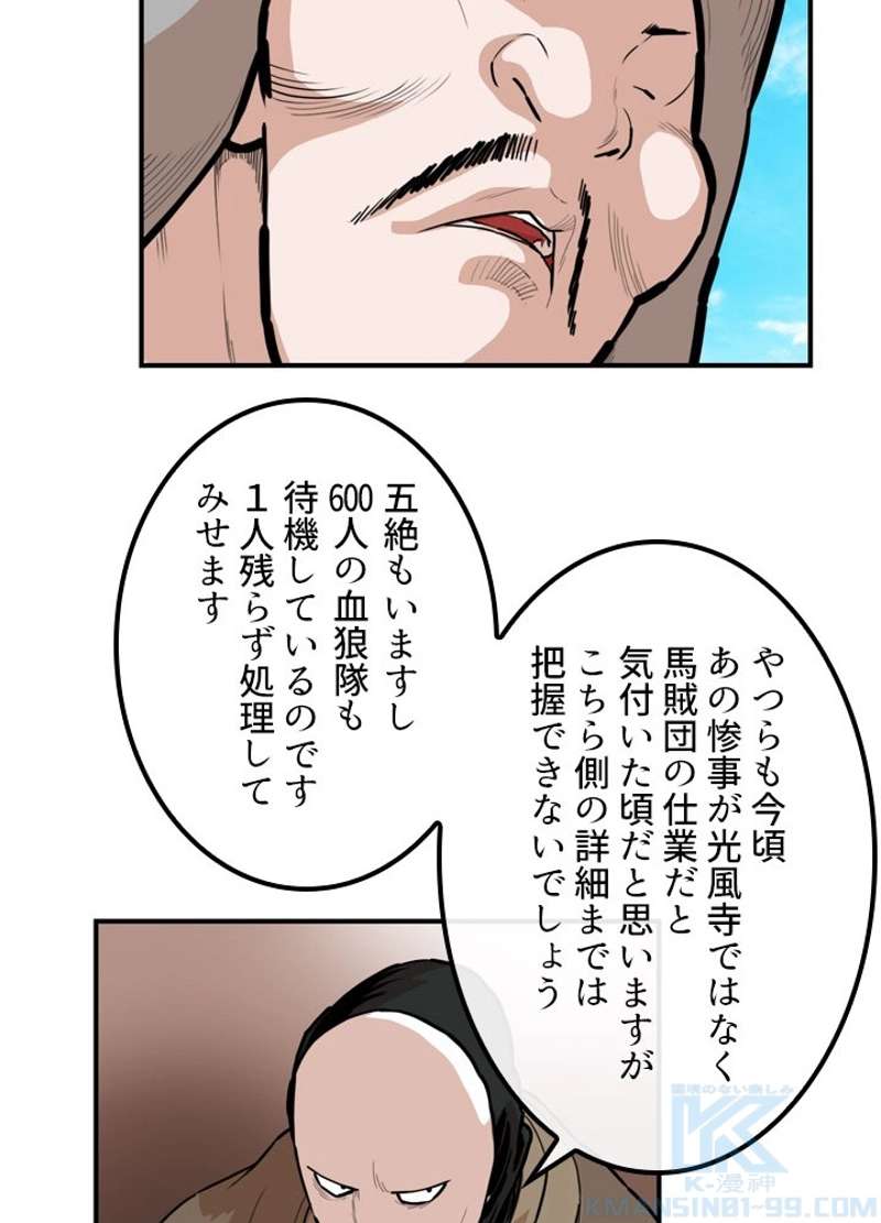 P31