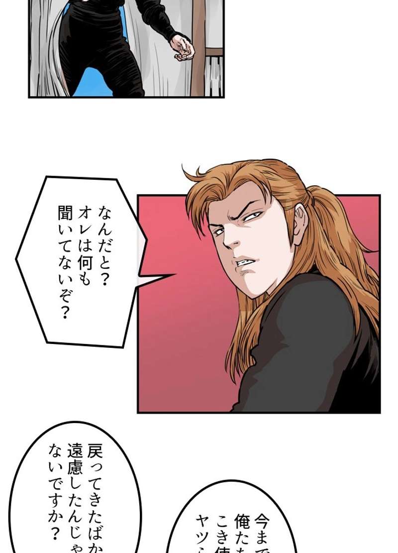 P44