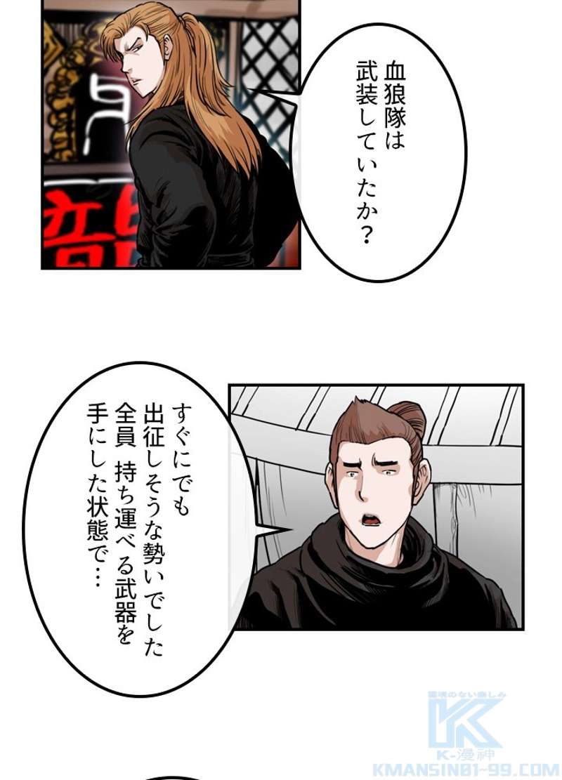 P46