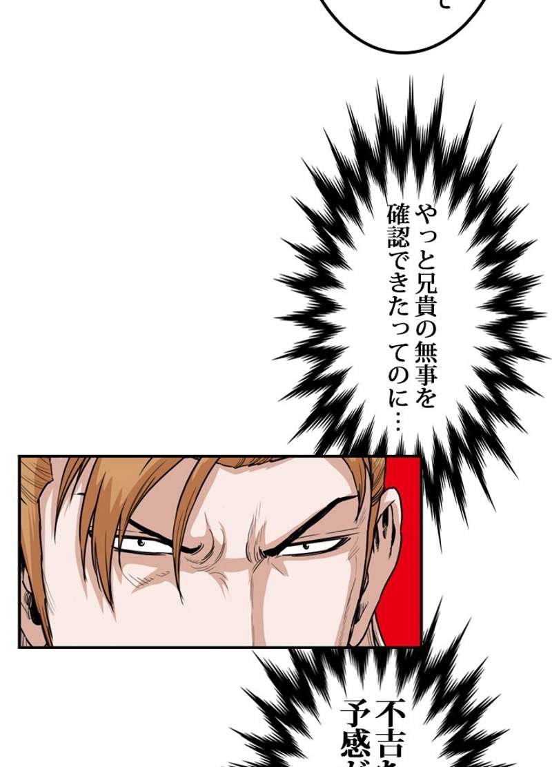 P48