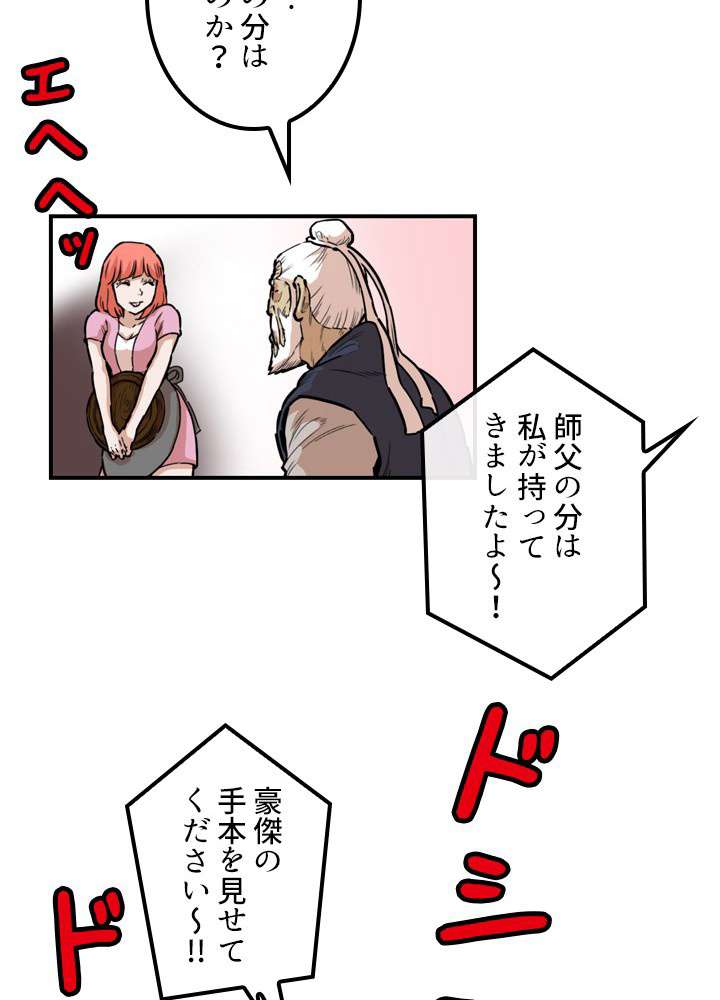 P38