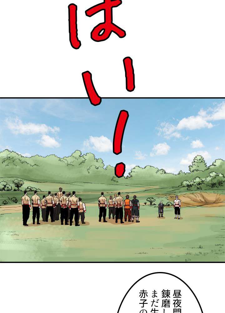 P48