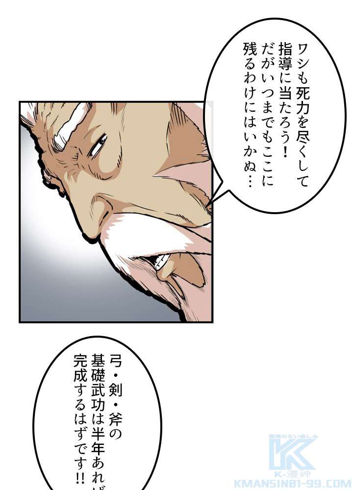P55