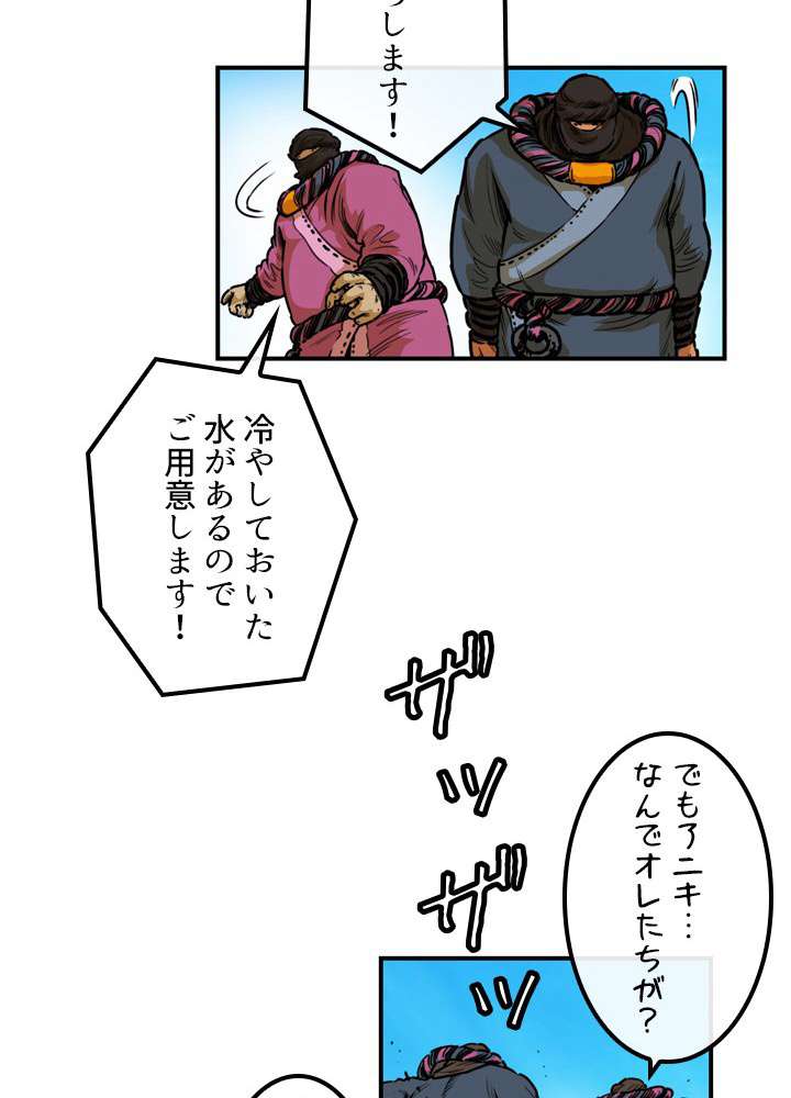 P30