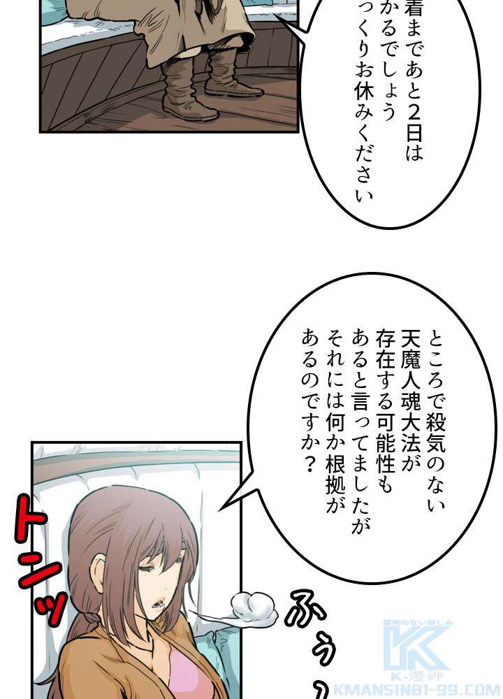 P43