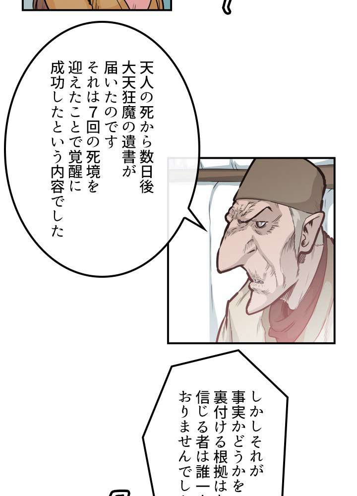 P44