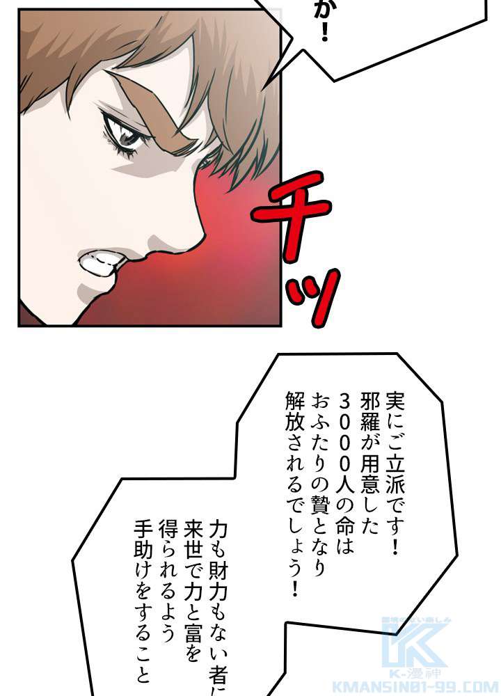 P46